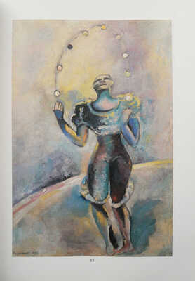 [Каталог аукциона Sotheby's]. Russian Avant-Garde Art and Soviet Contemporary Art. Москва. 7 июля 1988.